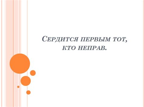 Создание доверительных отношений: ключевой фактор в решении проблемы лжи