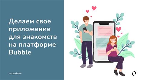 Создание задачи на платформе: шаг за шагом к результату