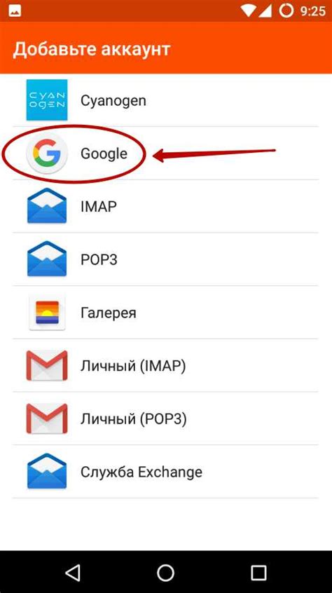 Создание или вход в учетную запись Google