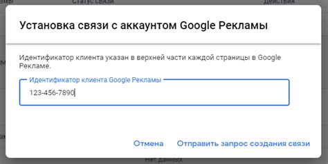 Создание и настройка уникального идентификатора от Google: пошаговое руководство