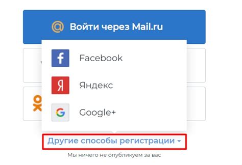 Создание неконтролируемого личного аккаунта в популярной социальной сети: подробная инструкция