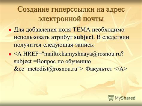 Создание ссылок через функцию Гиперссылки