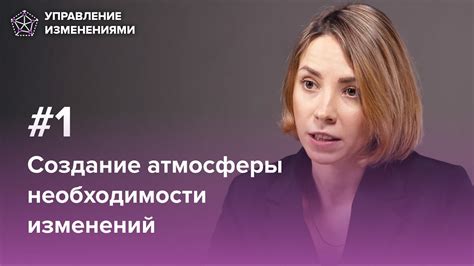 Создание уникального атмосферного ощущения