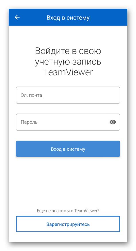 Создание учетной записи на TeamViewer