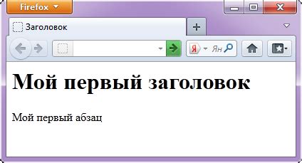 Создание HTML-файла с содержимым для стартовой страницы