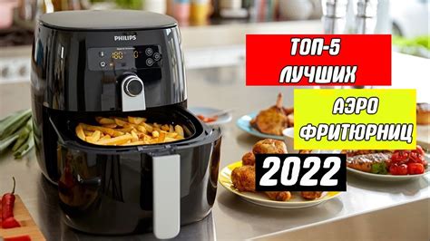 Сокращение времени приготовления и улучшение вкуса блюда