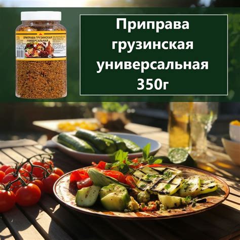 Сокровищница вкусов: секретные компоненты соусов и маринадов для удивительного мясного аромата