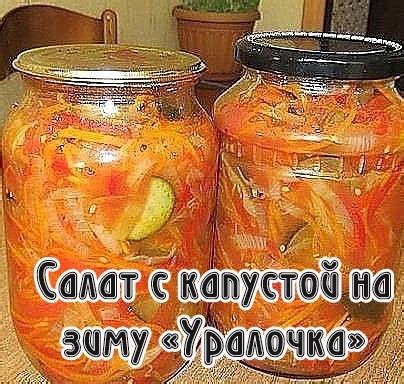 Соление для лучшего вкуса