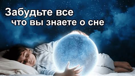 Сон и его важность для снижения веса