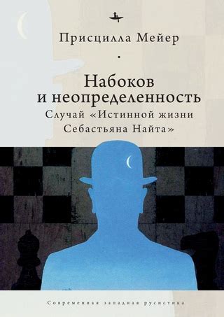 Сон о поиске нужной книги: неопределенность в вопросах жизни