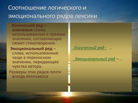 Соотношение эмоционального состояния и внешнего облика: связь между внутренним и наружным