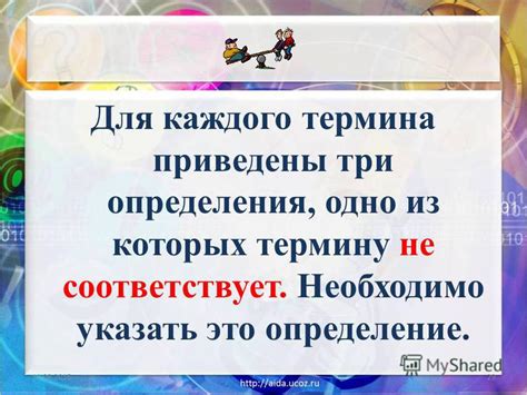 Составление подсказок для каждого термина