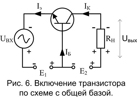 Составление электрической схемы с подключением транзистора