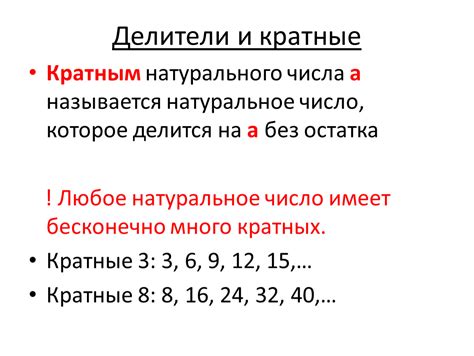 Составные делители числа 36