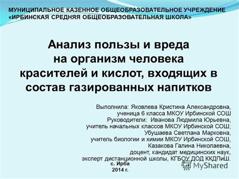 Состав сала: открытие его пользы и понимание потенциального вреда