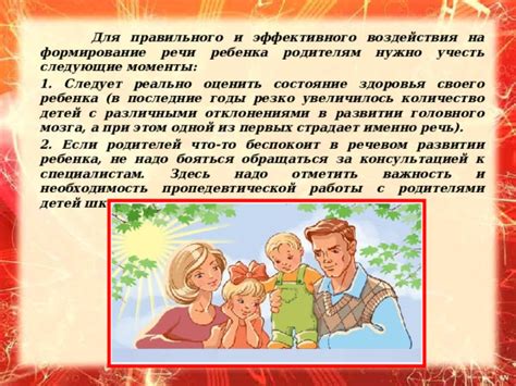 Состояние, которое нужно узнать родителям