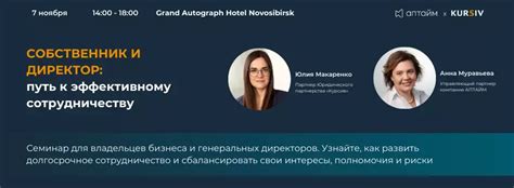 Сотрудничество и делегирование ответственности: путь к эффективному сотрудничеству