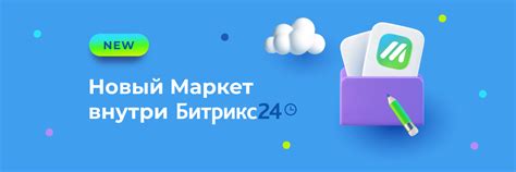 Сохранение актуальности плеера маркет: регулярные обновления и поддержка