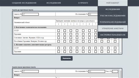 Сохранение итогового результата