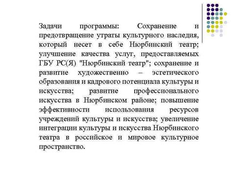 Сохранение ярких цветов и предотвращение выцветания папахи