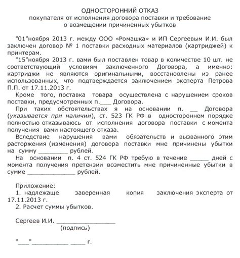 Сохраните документальное подтверждение о расторжении договора и прекращении предоставления услуг