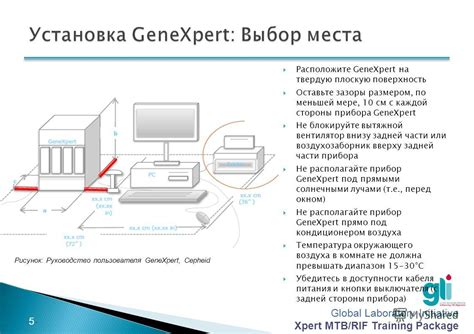 Сохраните документы и упаковку