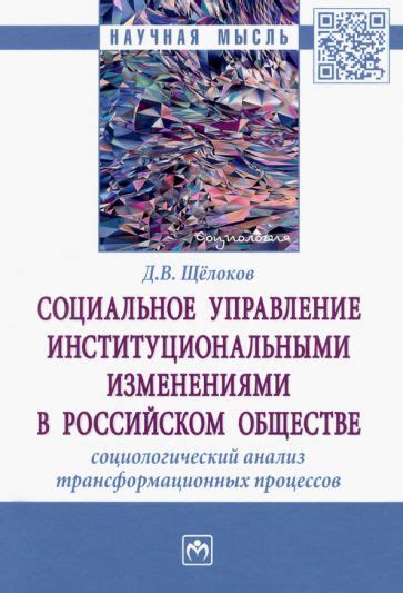 Социальное значение филеров в российском обществе