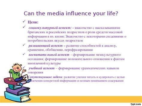 Социокультурный аспект: коллективные представления о Аде в разных культурах