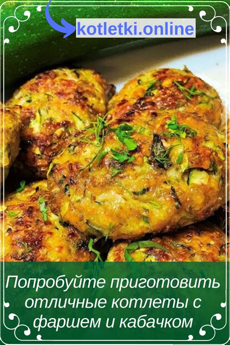 Сочетание вкуса и времени: наслаждайтесь сочным и ароматным завтраком быстро и без лишних хлопот