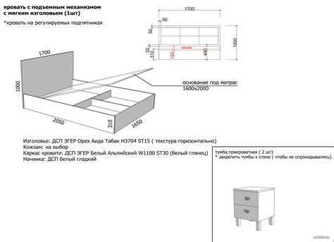 Специфика монтажа кровати