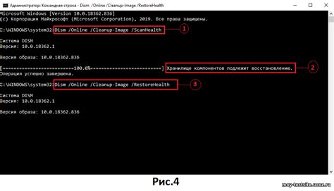 Специфика работы с регистрозависимыми именами файлов в командной строке