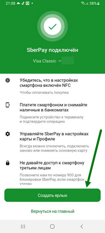 Список моделей Samsung с поддержкой NFC: