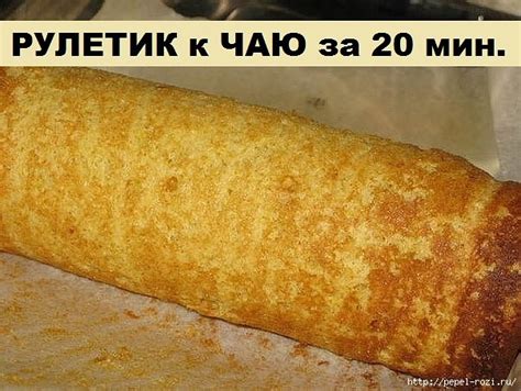 Список необходимых ингредиентов для приготовления вкусного рулета