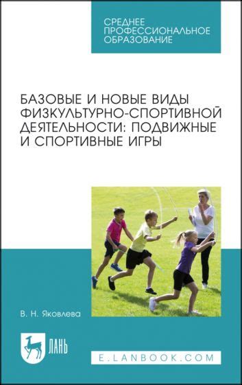 Спортивные виды деятельности, полезные при широких плечах