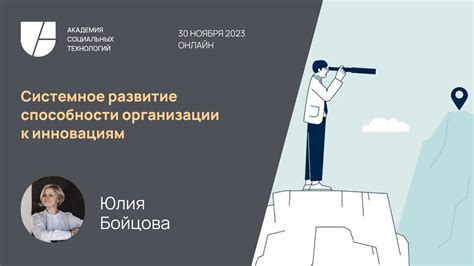 Способности к обучению и инновациям: особенности, присущие только человеку