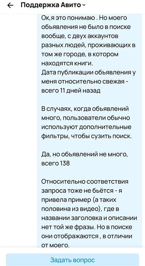 Способы выявления теневого бана