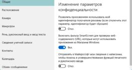 Способы деактивации беспроводных функций на вашем мобильном устройстве