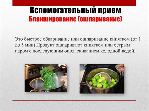 Способы обнаружения глютенсодержащих продуктов