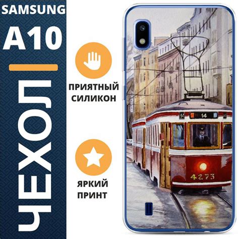 Способы оплаты для Samsung A10