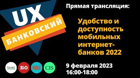 Способы оплаты и тарифные зоны: удобство и гибкость в использовании карты "Тройка"