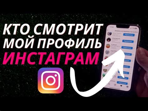 Способы определения id при закрытом профиле