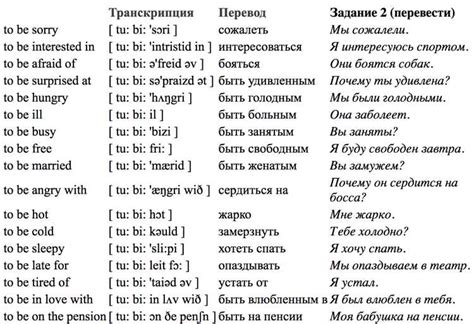 Способы правильного перевода слова "что" на английский