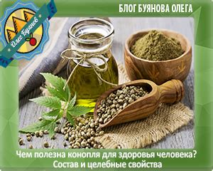 Способы применения для укрепления здоровья