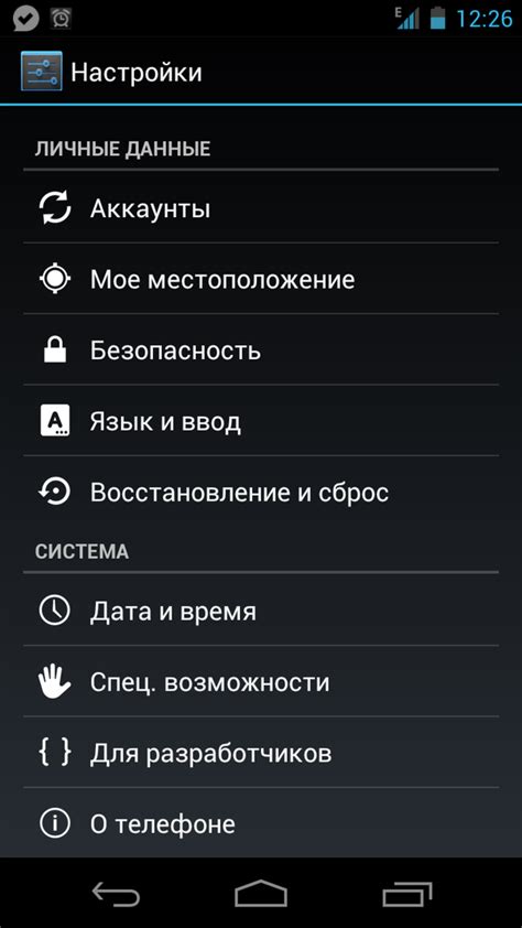 Способы проверки первого включения Android-устройства