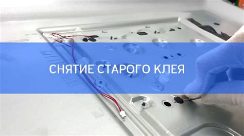 Способы проверки пригодности старого клея