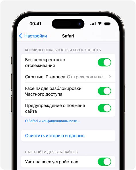 Способы просмотра истории браузера на iOS через интернет