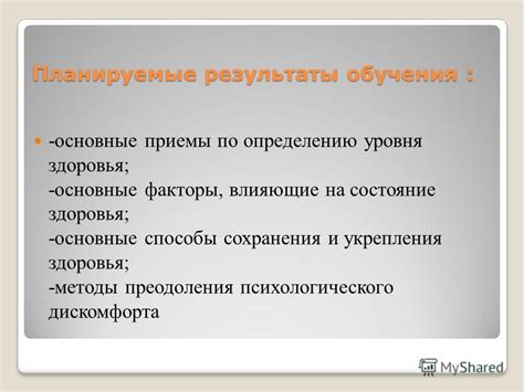 Способы смягчить состояние: действенные методы преодоления токсических проявлений