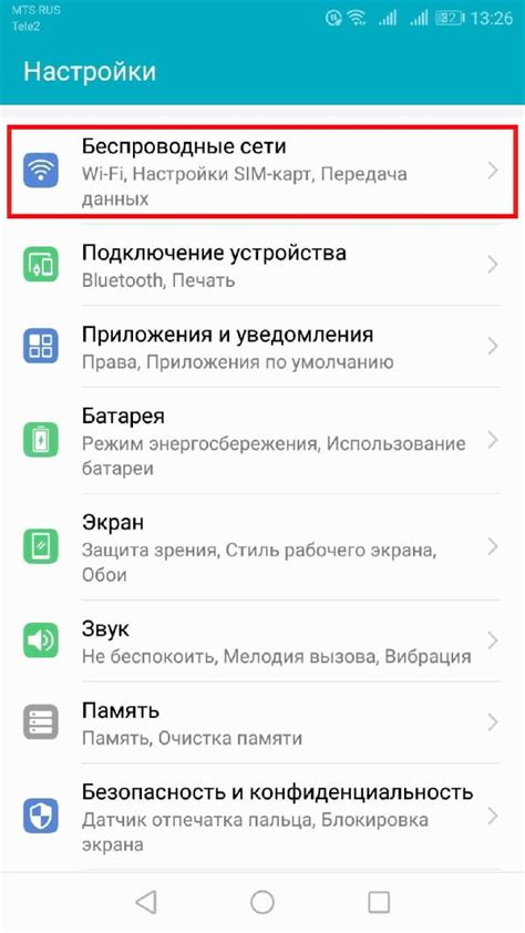 Способы соединения S8Pro с устройством на ОС Android