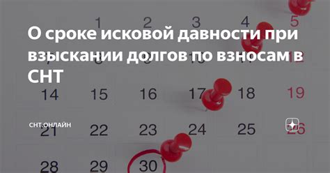 Способы узнать о сроке