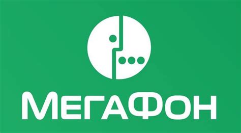 Способы узнать свой номер Мегафон: